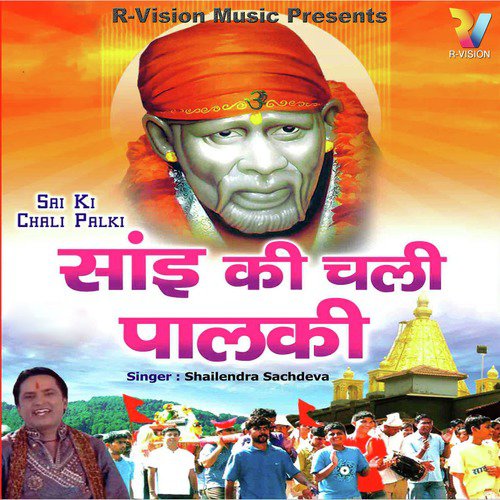 Aaj Sudhama - Shailendra Sachdeva