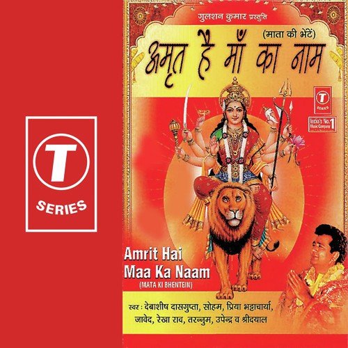 Poudi Poudi Bhakto - Bhushan Dua