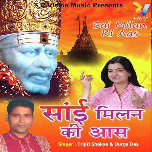 Subah Ki Kiran Tera Chehre Ko - Tripti Shakya, Durga Das