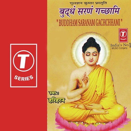 Buddham Sarnam Gachhammi - Hariharan, Shailendra Bharti