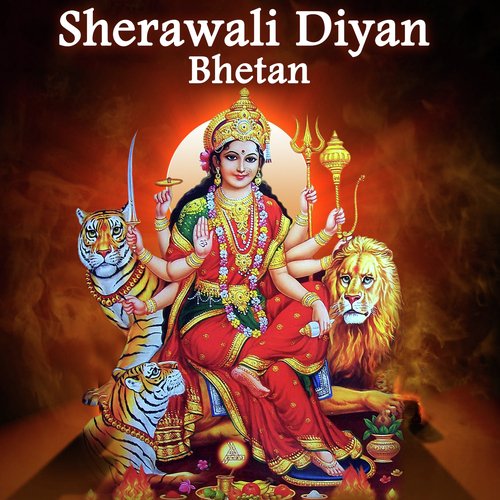 Jai Jai Maa - Various Artists