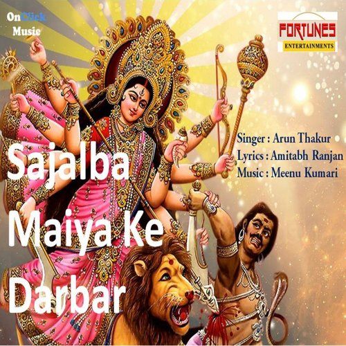 Aabki Aasan Mein - Arun Thakur