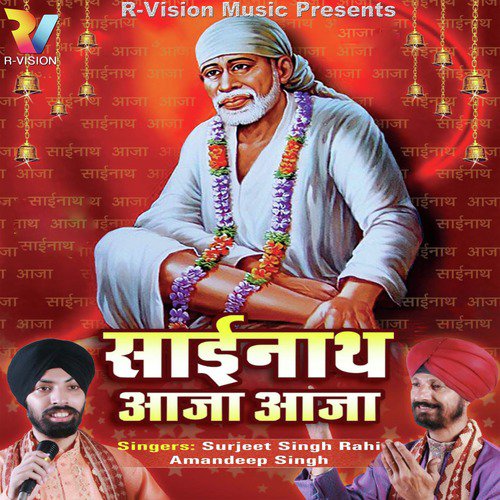 Mujhe Pyara Lage Sai Tera Dwara - Surjeet Singh Rahi, Amandeep Singh