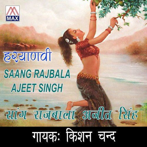 Hum Hath Jod - Kishan Chand