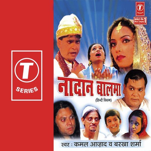 Buddu Pad Gaya Palle(Commedi) - Kamal Azad, Shashi Joshi, Barkha Sharma