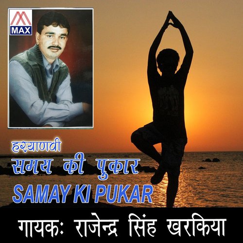 Galti Te Rang - Rajindra Singh Kharkiya