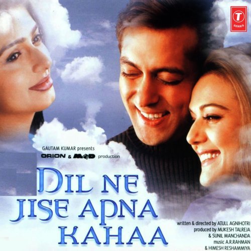 Dil Ne Jise Apna Kahaa ( Instrumental) - Kamal Azad, Shashi Joshi, Barkha Sharma