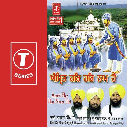 Bhale Se Vanjare - a titleSongs performed by Bhai Rachpal Singh Ji-Hazoori Sri Kesgrah Saheb class hrefhttpswww.jiosaav