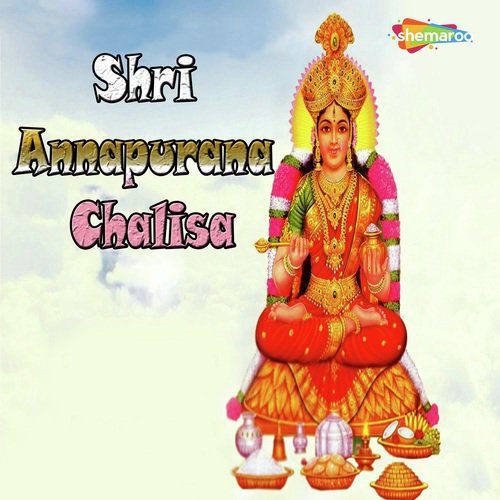 Shree Annapurana Mata - Babita