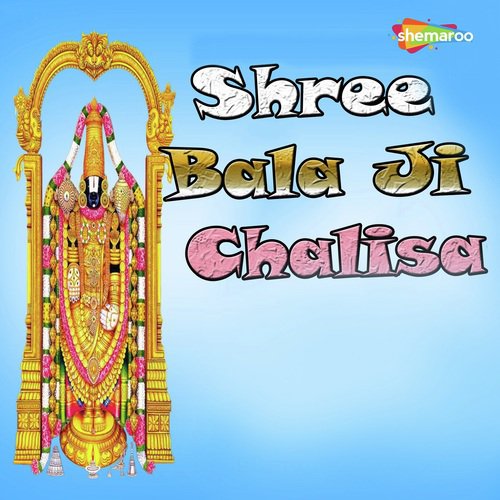 Shree Bala Ji - Babita