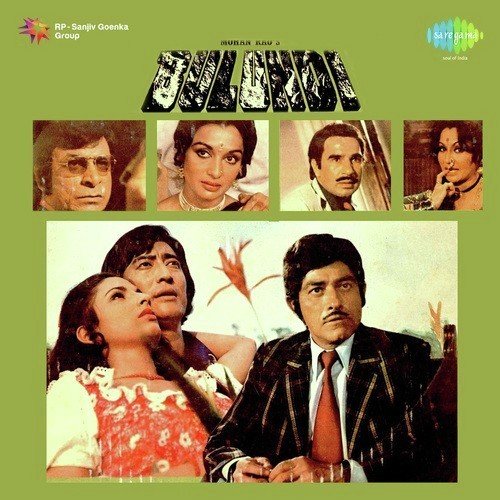 Ab Raat Ho Gai Jawan - R.D. Burman