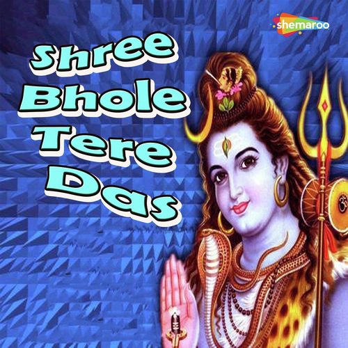 Bhole Bhole Japte - Vandit Chhadva, Miten Chhadva