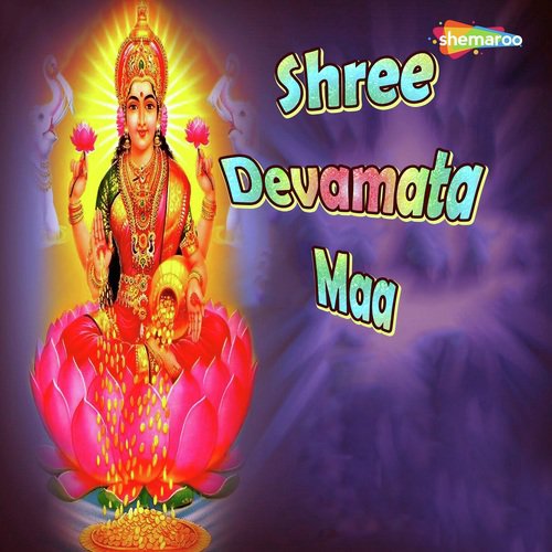 Sare Dard Bhuul Jata - Miten Chhadva, Vandit Chhadva