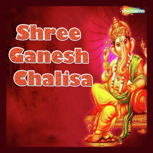 Shree Ganesh Chalisa - Babita