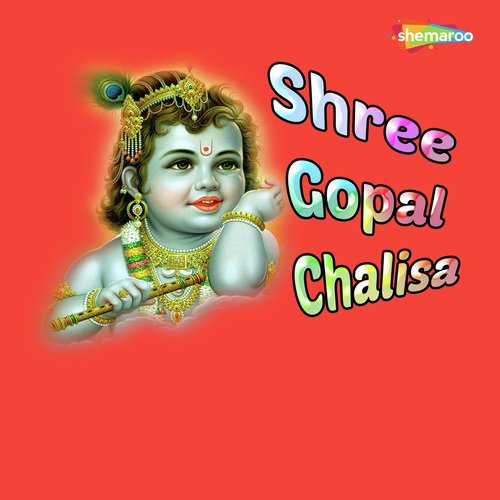 Shree Gopal Chalisa - Babita