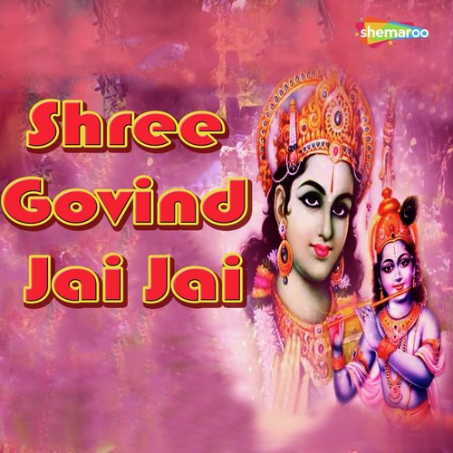 Shyam Sunder Murari - Krupa Brahmbhatt, Vandit Chhadva