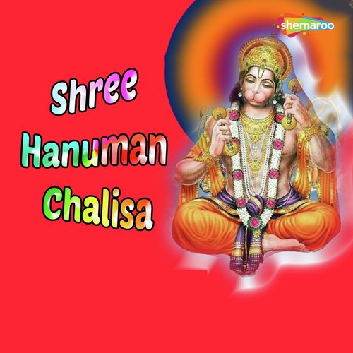 Jai Jai Hanuman Hanuman - Babita