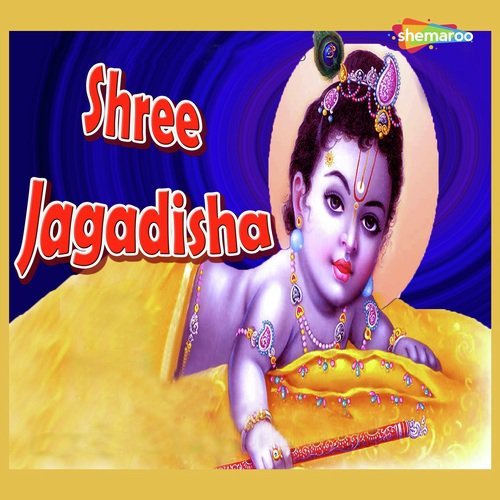 Tere Bina O - Vandit Chhadva, Miten Chhadva