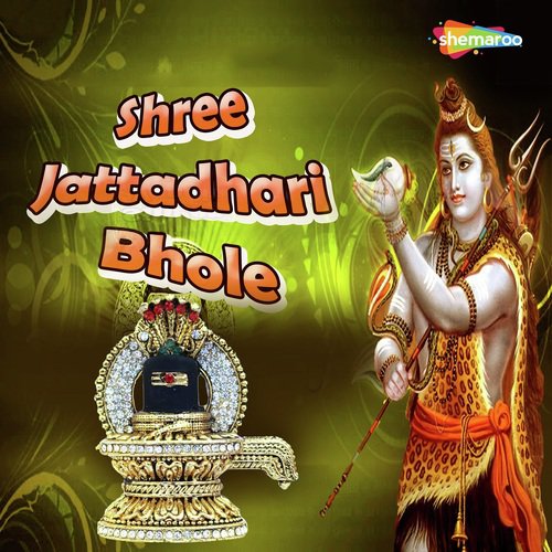 Jo Teri Bhakti Karta Hai - Miten Chhadva, Vandit Chhadva