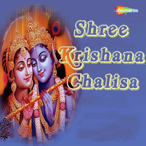 Shree Krishana - Babita