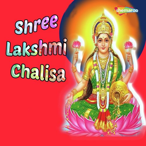 Shree Lakshmi - Babita