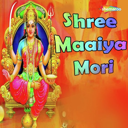 Tera Naam Jisne Liya Oh - Miten Chhadva, Vandit Chhadva