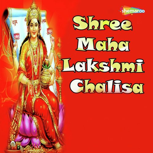 Shree Maha Lakshmi - Babita
