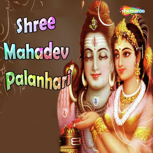 Mere Manmandir Mein Base Hai - Vandit Chhadva, Miten Chhadva