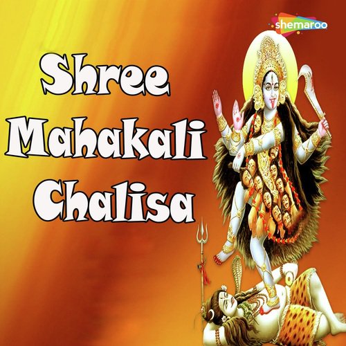 Shree Mahakali - Babita