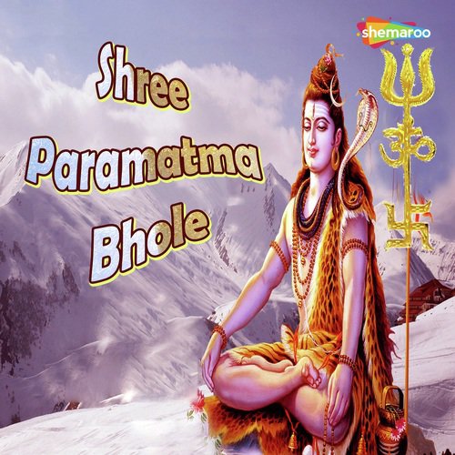 Tu Bharta Hai Jholi Sabki Shiv - Vandit Chhadva, Miten Chhadva