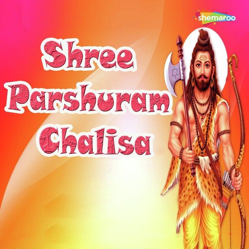 Shree Parshuram - Babita