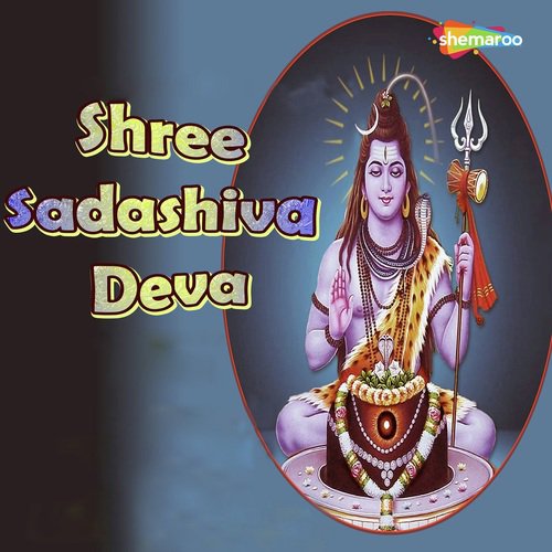 Bigadi Teri - Miten Chhadva, Vandit Chhadva