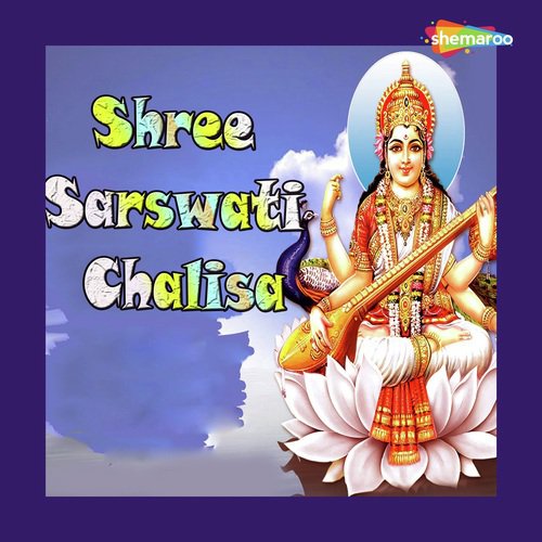 Shree Sarswati - Babita