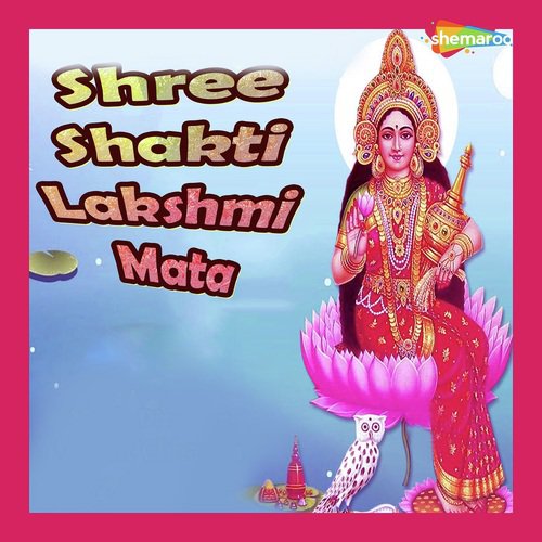 Hai Maha Laxmi - Miten Chhadva, Vandit Chhadva