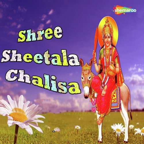 Shree Sheetala - Babita