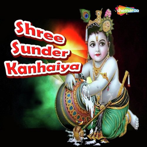 Mere Manmandir Base Hai - Vandit Chhadva, Miten Chhadva