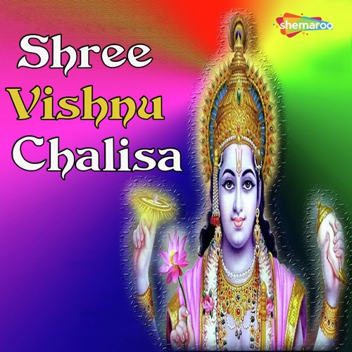 Shree Vishnu Suni - Babita