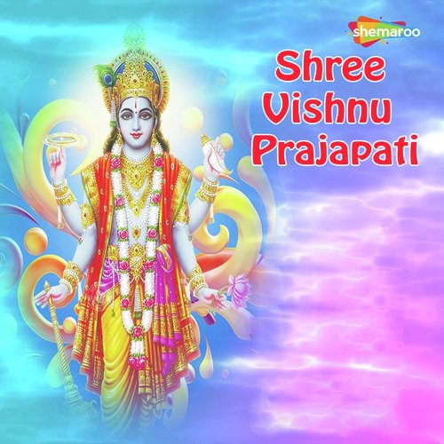Tu Bharta Hai Jholi Sabki - Miten Chhadva, Vandit Chhadva