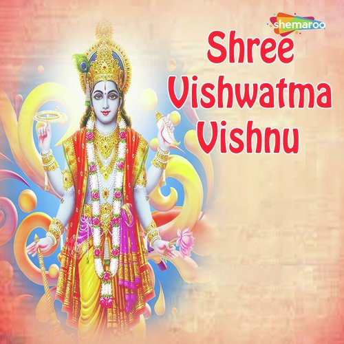 Mere Manmandir Mein - Miten Chhadva, Vandit Chhadva