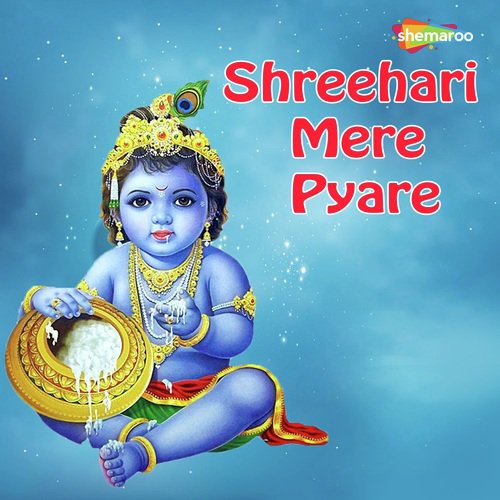 Vishnu Avtaar Shree - Vandit Chhadva, Miten Chhadva