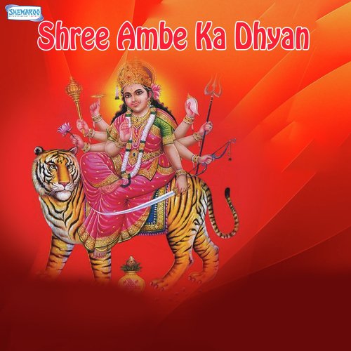 Sabkuch Haai Tera - Vandit Chhadva, Miten Chhadva