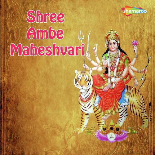 Naam Ambe Ka - Miten Chhadva, Vandit Chhadva