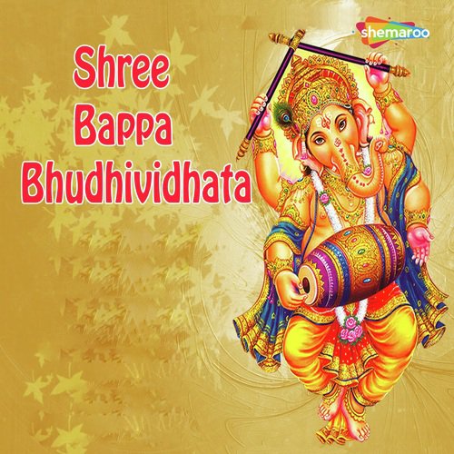 Ganapati Bappa Jag - Vandit Chhadva, Miten Chhadva