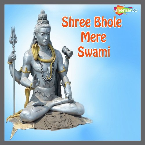 Shiv Hi Sunder - Krupa Brahmbhatt, Vandit Chhadva