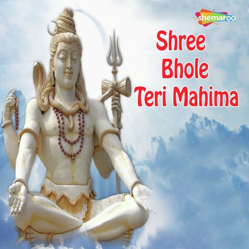 Tujhko Puje Hai - Miten Chhadva, Vandit Chhadva