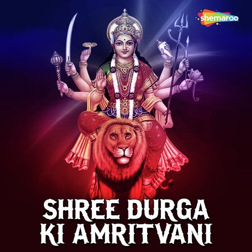 He Mori Maaiya Meri - Vandit Chhadva, Miten Chhadva
