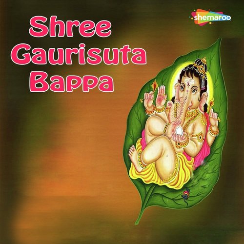 Tu Shakti Ka - Vandit Chhadva, Miten Chhadva