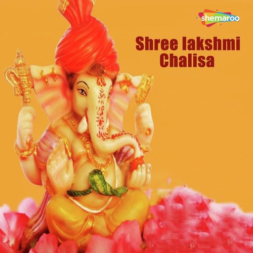 Ganpati Bappa Mere - Miten Chhadva, Vandit Chhadva