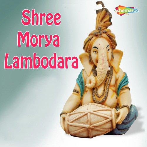 Har Shubha Kary - Miten Chhadva