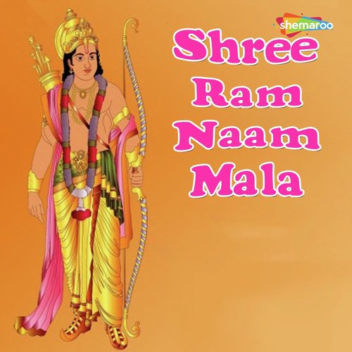 Teri Palkhi Nikali Hai - Vandit Chhadva, Miten Chhadva